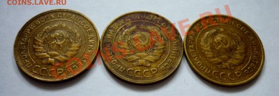 5 Копеек 1930, 31, 32 год. До 16.12.10 в 22.30 Мск. - P1010642.JPG