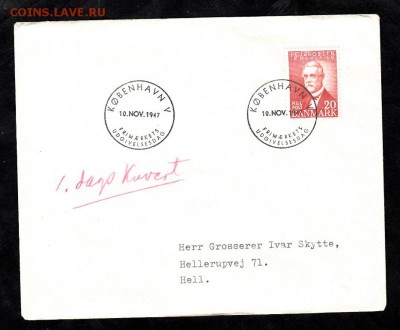 Дания 1947 КПД - 1