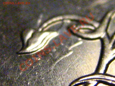 1 рубль 2009 ММД (магнитный) - что с рубликом? - IMG_2694.JPG