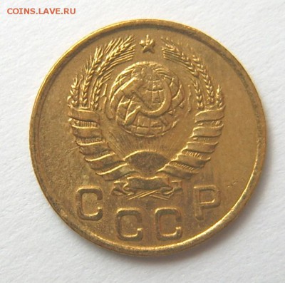 1 копейка 1945 год UNC в штеп.блеске до 25.09. 22-00 - 1 коп 1945-4