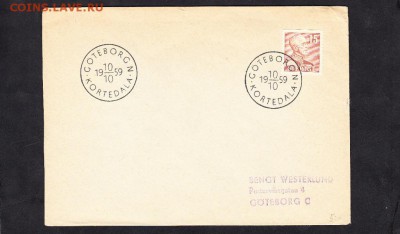 Швеция КПД 1959 - 6