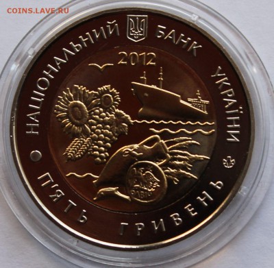 БИМ. Украина 5 гр. 2012. НИКОЛАЕВСКАЯ ОБЛАСТЬ. - 7
