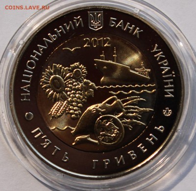 БИМ. Украина 5 гр. 2012. НИКОЛАЕВСКАЯ ОБЛАСТЬ. - 5