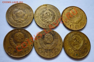 Пятаки 1930 - 1955г, 6 Штук. До 16.12.10 в 21.30 Мск - P1010705.JPG