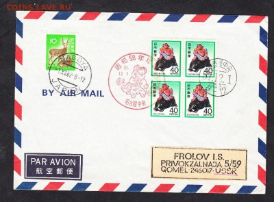 Япония КПД 1983г - 7