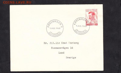 Дания КПД 1960г(2) - 8