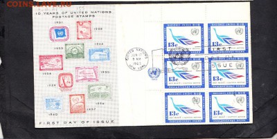 ООН КПД 1963 г - 9
