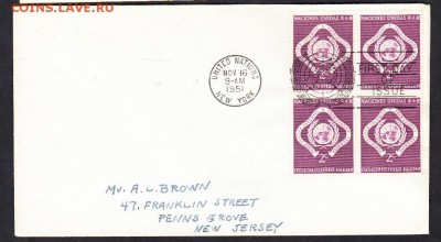 ООН 1951 КПД - 10