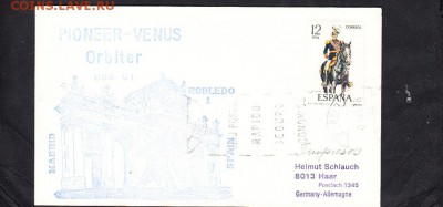 Испания КПД 1978 - 11
