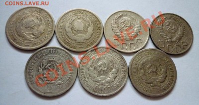 20 Копеек 1923 - 1951, 7 Штук. До 16.12.10 в 22.00 Мск - P1010792.JPG