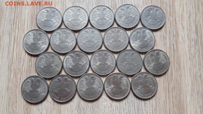 20 рублей 1993 года магнит. 20 штук. до 30.09. - IMG_20160924_160659_0