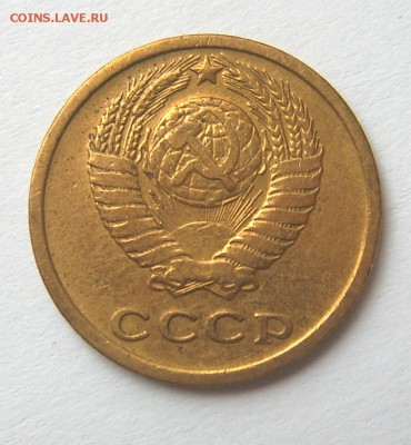2 копейки 1966 год хорошие до 25.09 22-00 - 2 коп 1966 -3