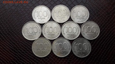 100 рублей ммд. 1993 год. 10 штук.  до 30.09. - IMG_20160922_190951_9