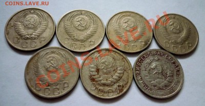 15 Копеек 1932 - 1957. 7 Штук. До 16.12.10 в 22.00 Мск - P1010776.JPG