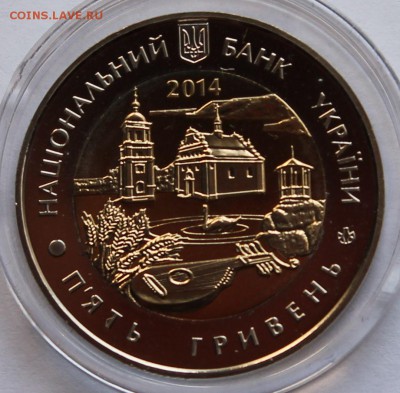 БИМ. Украина 5 гр. 2014. 60 лет ЧЕРКАССКОЙ  ОБЛАСТИ. - 7