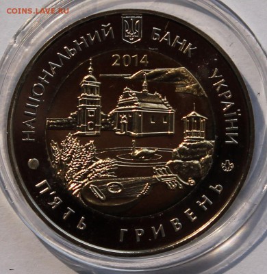 БИМ. Украина 5 гр. 2014. 60 лет ЧЕРКАССКОЙ  ОБЛАСТИ. - 5