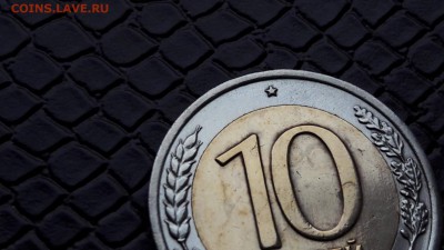 10 рублей 1991 лмд. Двойная ость. до 30.09. (есть блиц) - IMG_20160922_190925_1