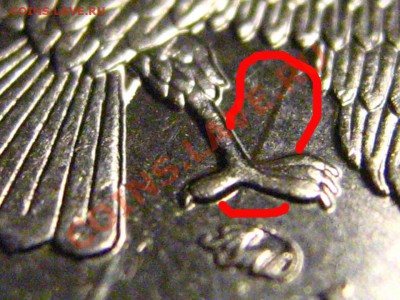 1 рубль 2009 ММД (магнитный) - что с рубликом? - IMG_2691_1