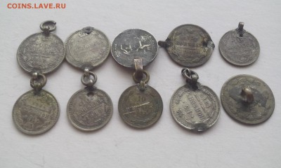 5,10,15,20,25 копеек 1861-1916 гг - ц4