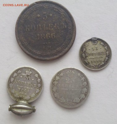 5,10,15,20,25 копеек 1861-1916 гг - ц2