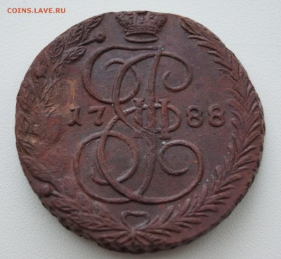 5 копеек Екатерины II 1788 год ЕМ - DSC02765.JPG