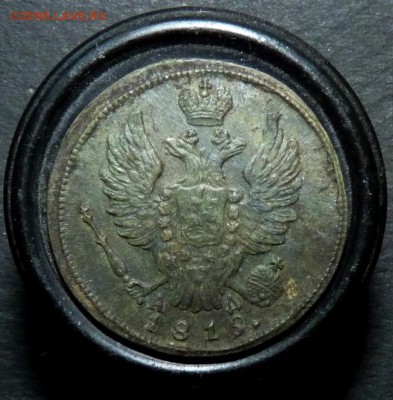 Копейка 1819 немытая до 25.09 короткий. - P1140857.JPG