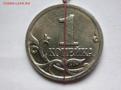 1 копейка 2002 м хороший поворот, до 29 сентября - DSCN7291x