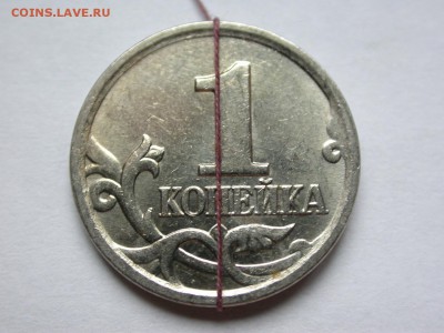 1 копейка 2006 м хороший поворот, до 29 сентября - DSCN7293x