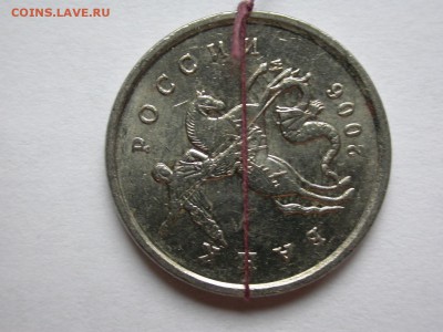 1 копейка 2006 м хороший поворот, до 29 сентября - DSCN7294x