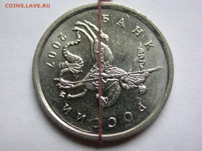 1 копейка 2007 м хороший поворот, до 29 сентября - DSCN7301x