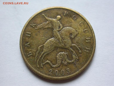 50 копеек 2003 м, полный раскол на аверсе, до 29 сентября - DSCN7308x