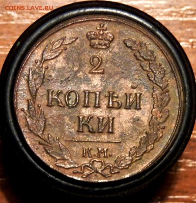 2 копейки км пб 1811 до 25.09. без хождения. короткий. - P1140867.JPG