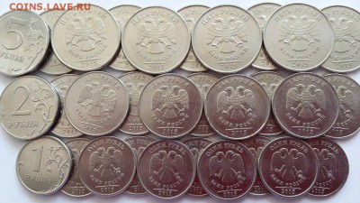 2015ммд - 1,2,5 руб - 10 наборов - старт 100р до 1.10. - 1,2,5 руб 2015 ммд