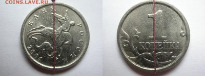 1 копейка 1998 - 2006 м повороты (7 штук), до 29 сентября - DSCN7322xx