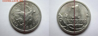 1 копейка 1998 - 2006 м повороты (7 штук), до 29 сентября - DSCN7320xx