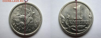1 копейка 1998 - 2006 м повороты (7 штук), до 29 сентября - DSCN7318xx