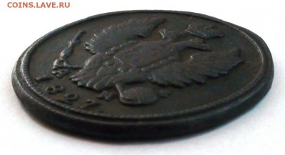 1 копейка 1827 км ам - DSC04358.JPG