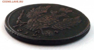 1 копейка 1819 г. км ад - DSC04373.JPG