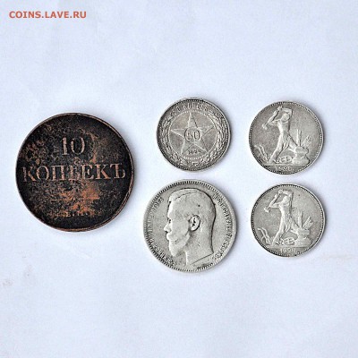 1 рубль 1896+Большой Бонус..30.09.2016..22-00 - м1.JPG