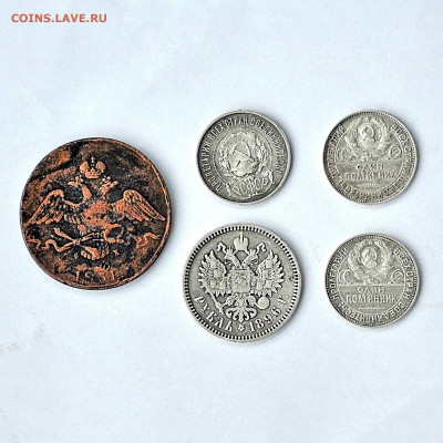 1 рубль 1896+Большой Бонус..30.09.2016..22-00 - м2.JPG