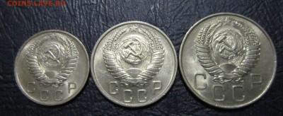 10,15 и 20 копеек 1955 года (в блеске) - 10к55-2