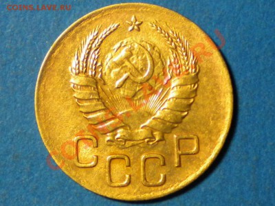 3коп.1939г.Не прочекан. - RSCN2681