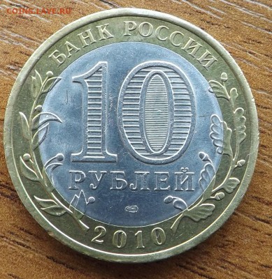 Юревец интересный брак - DSCF9328_cr