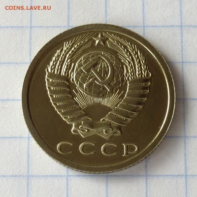 15 копеек 1978 года -=НАБОРНАЯ=- до 27.09.16г - P1040976