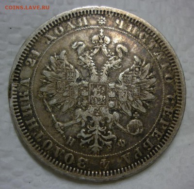 рубль 1878 - 1878..JPG