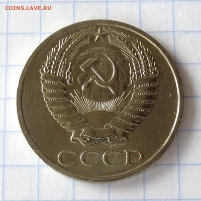 50 копеек 1968 года -=ИЗ НАБОРА=- до 28.09.16г - P1040992