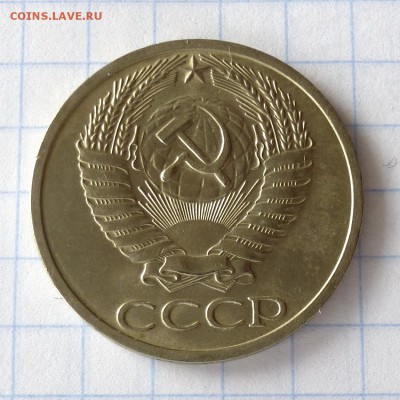 50 копеек 1964 года -=МЕШКОВЫЕ=- до 28.09.16г - P1040994