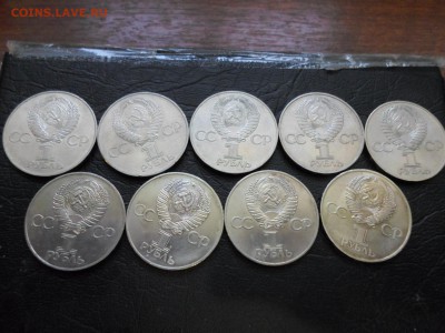 1 рубль 60 лет Советской власти, 9 шт, до 29.09.16. 22.00 - SAM_1486.JPG