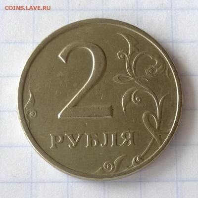 2 рубля 1999 год ММД -= ЕСТЬ  БЛИЦ =- до 28.09.16г - P1050070