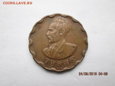 Монета Ирана, но какая?.. - 2016-09-24 01-58-27.JPG
